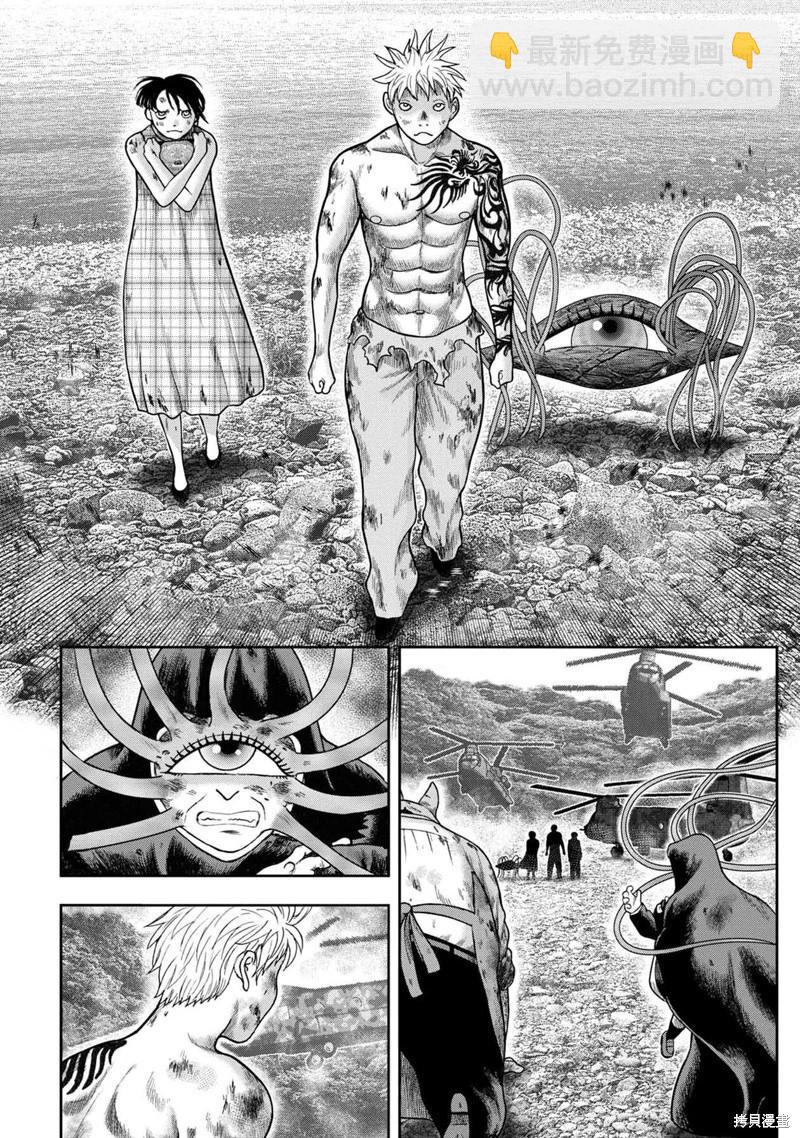 第138话23