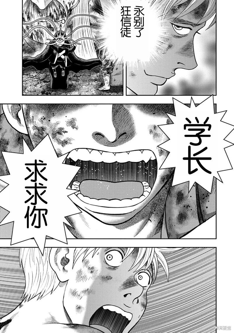 第138话24