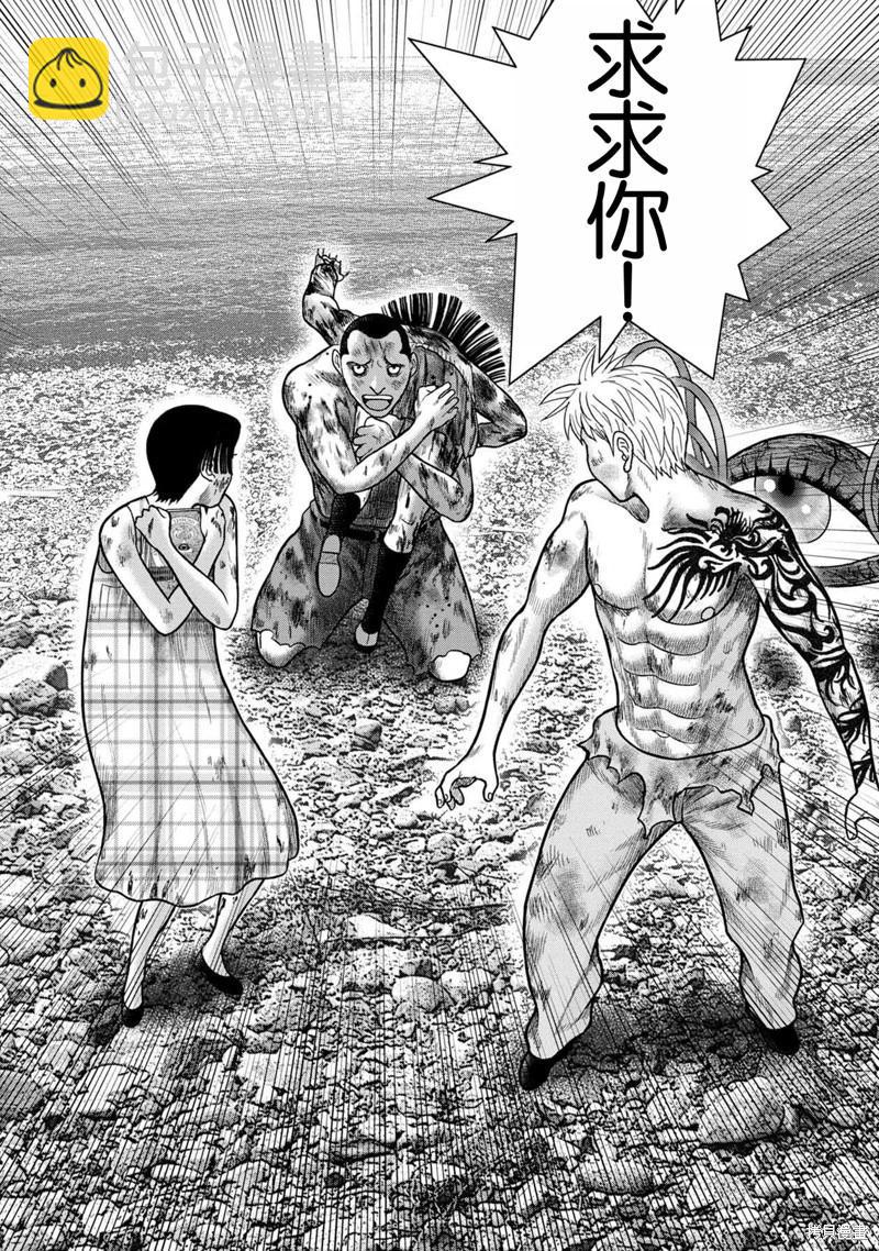 第138话25