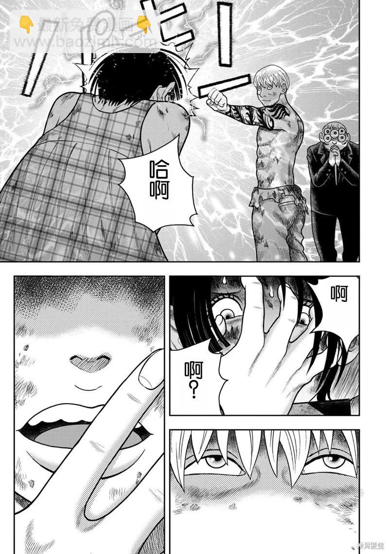 第138话6