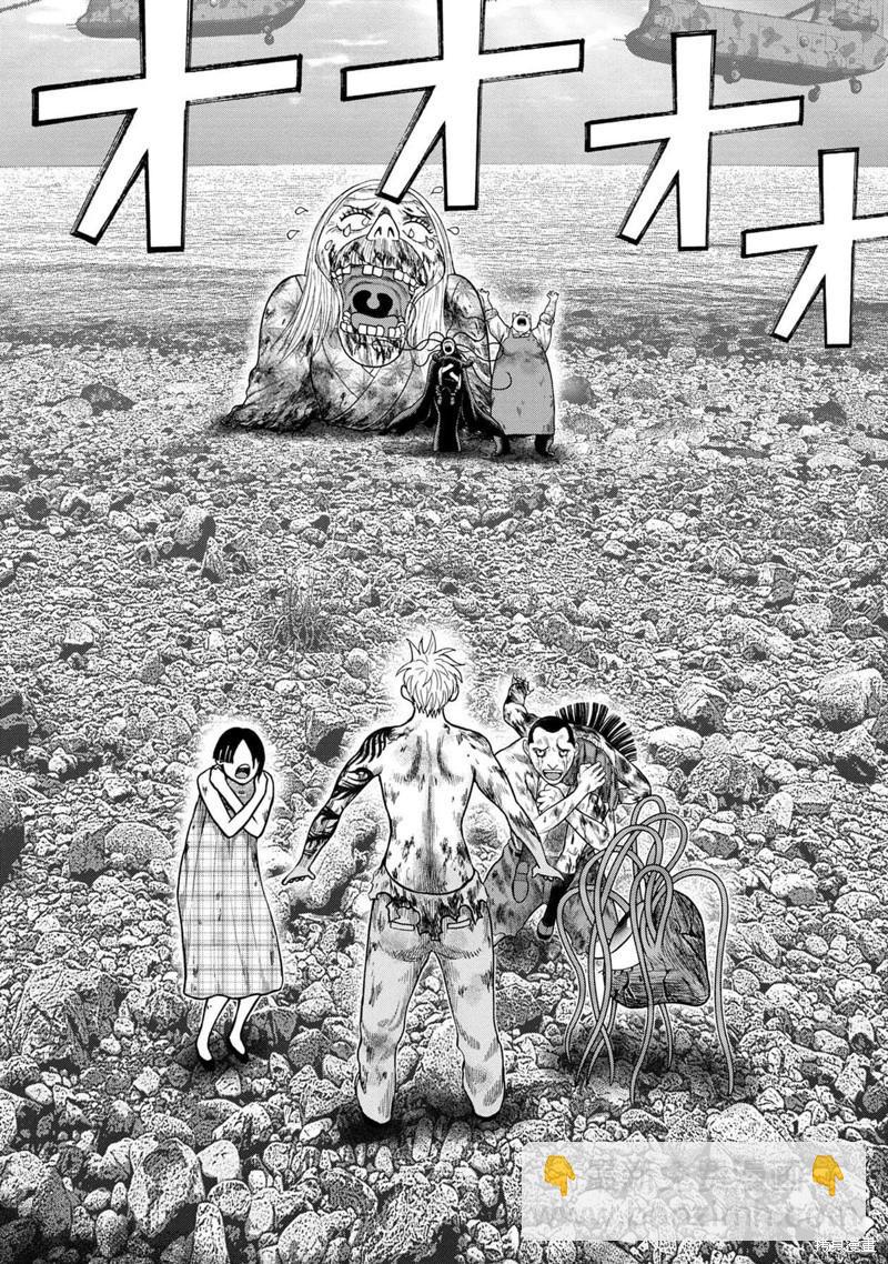 第139话14