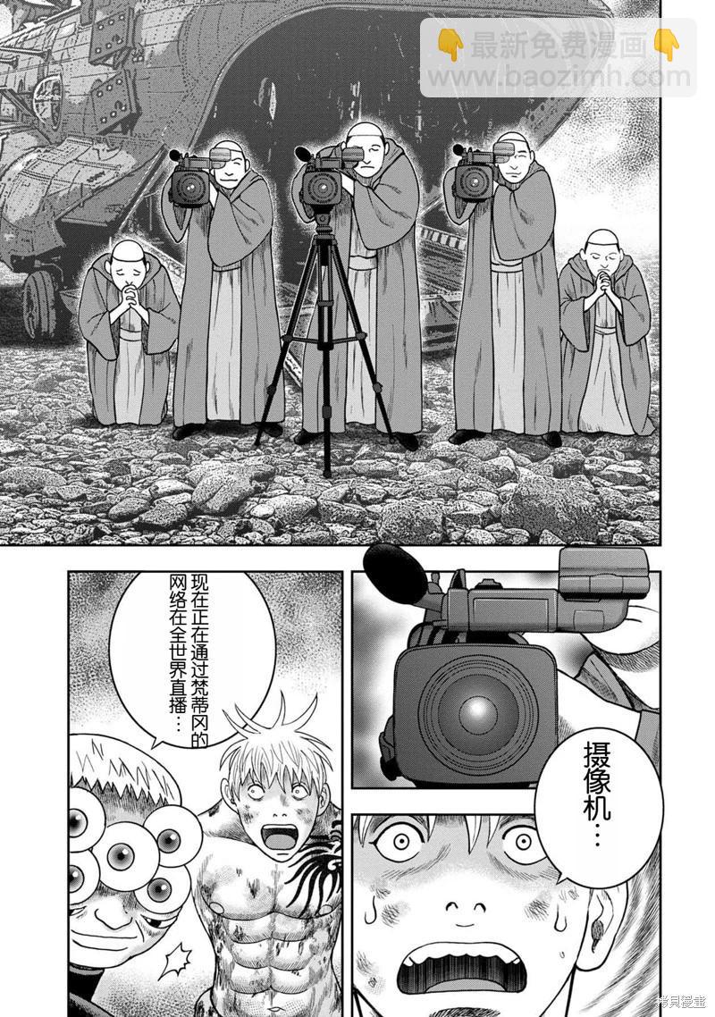 第139话18