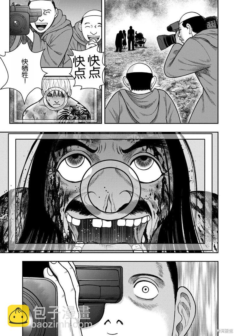 第139话22