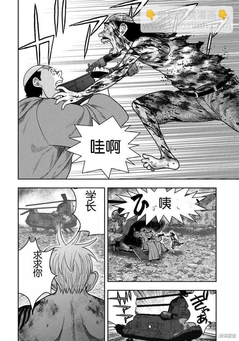 第139话23