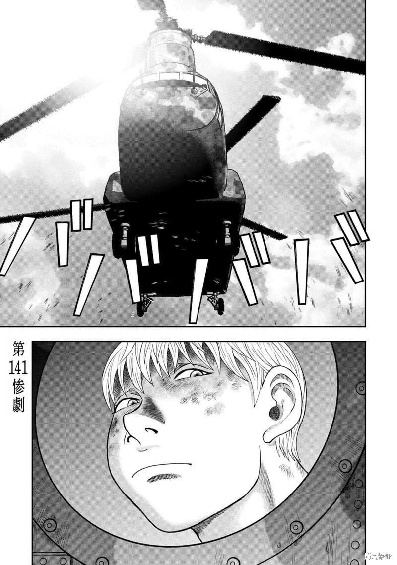 第141话0