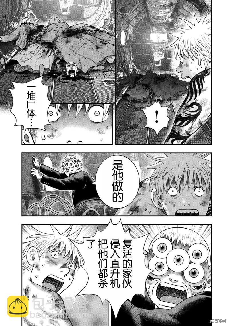 第141话10