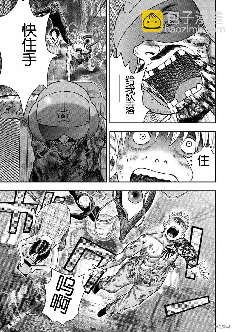 第141话12