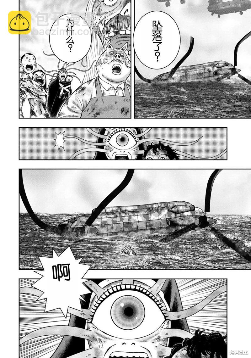 第141话15