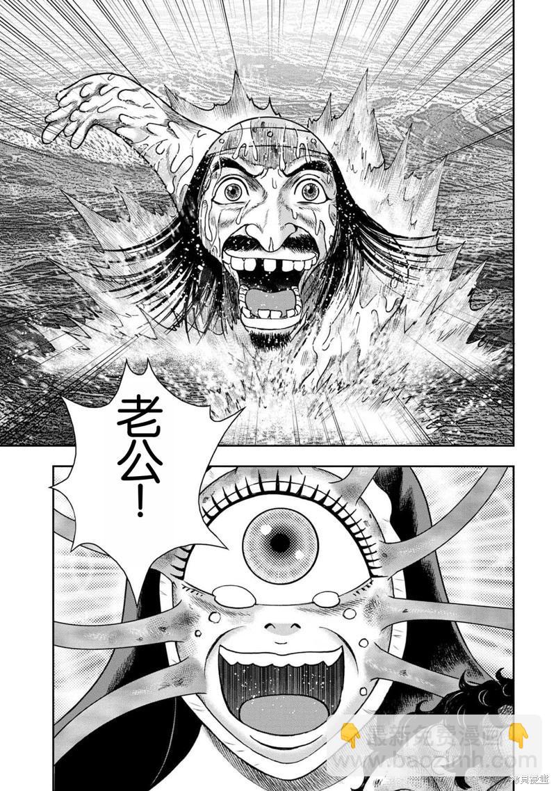 第141话16