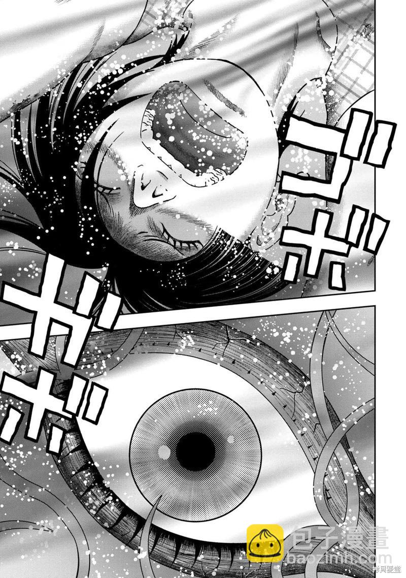第141话18