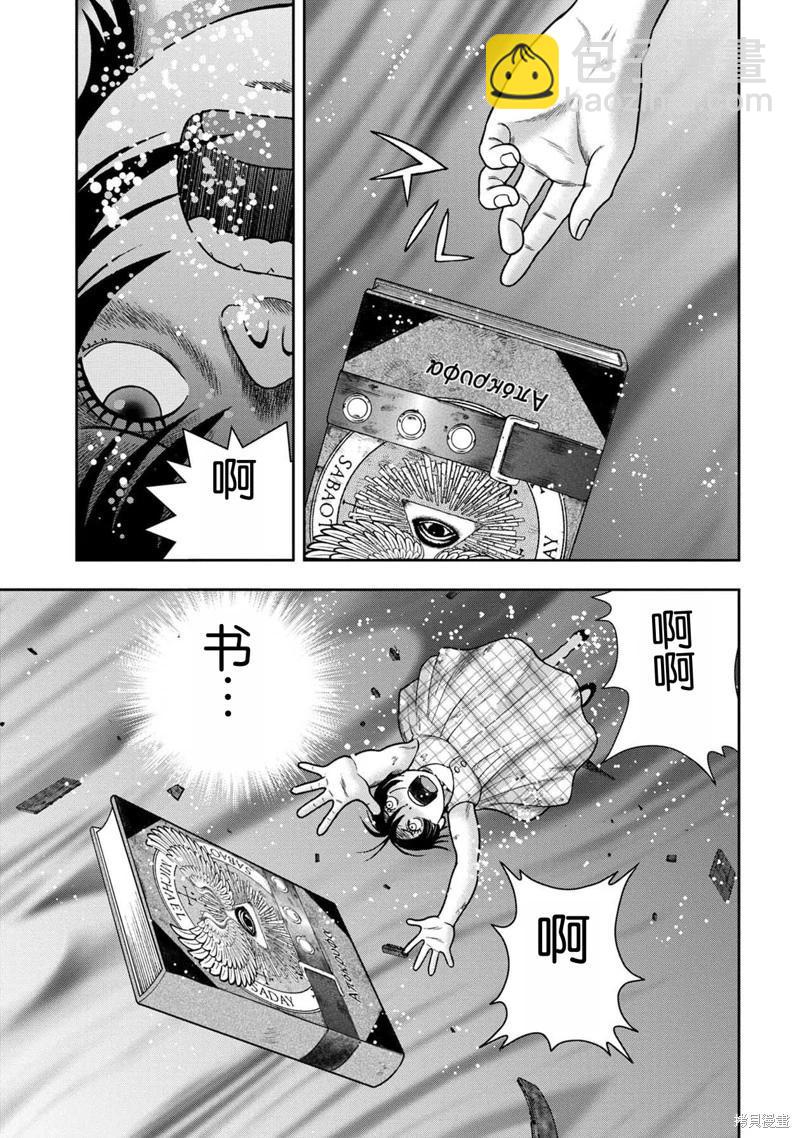 第141话20