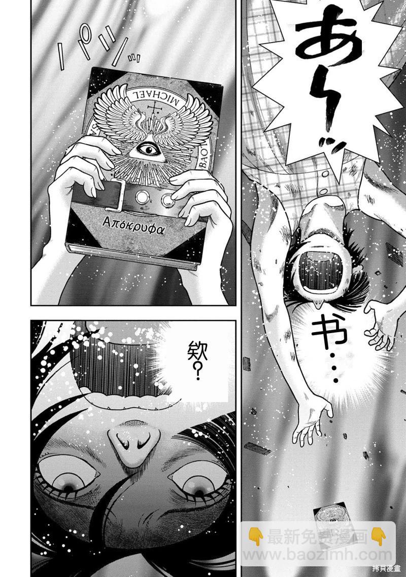第141话21