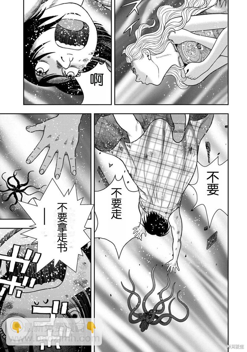 第141话24