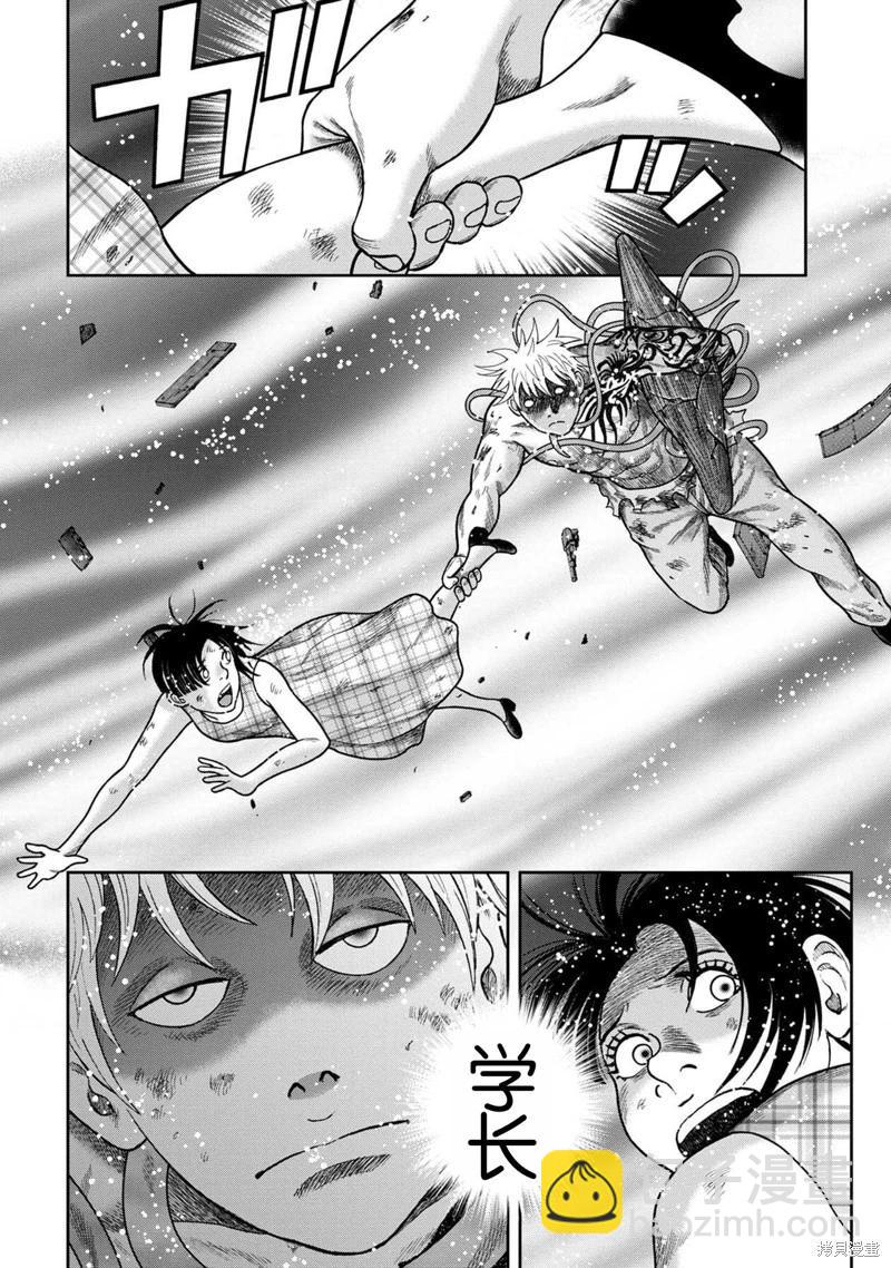 第141话25