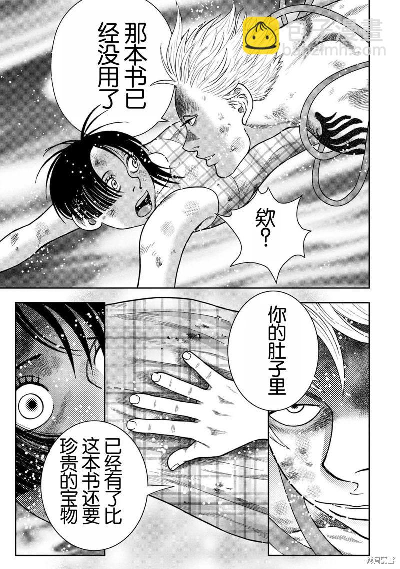 第141话26