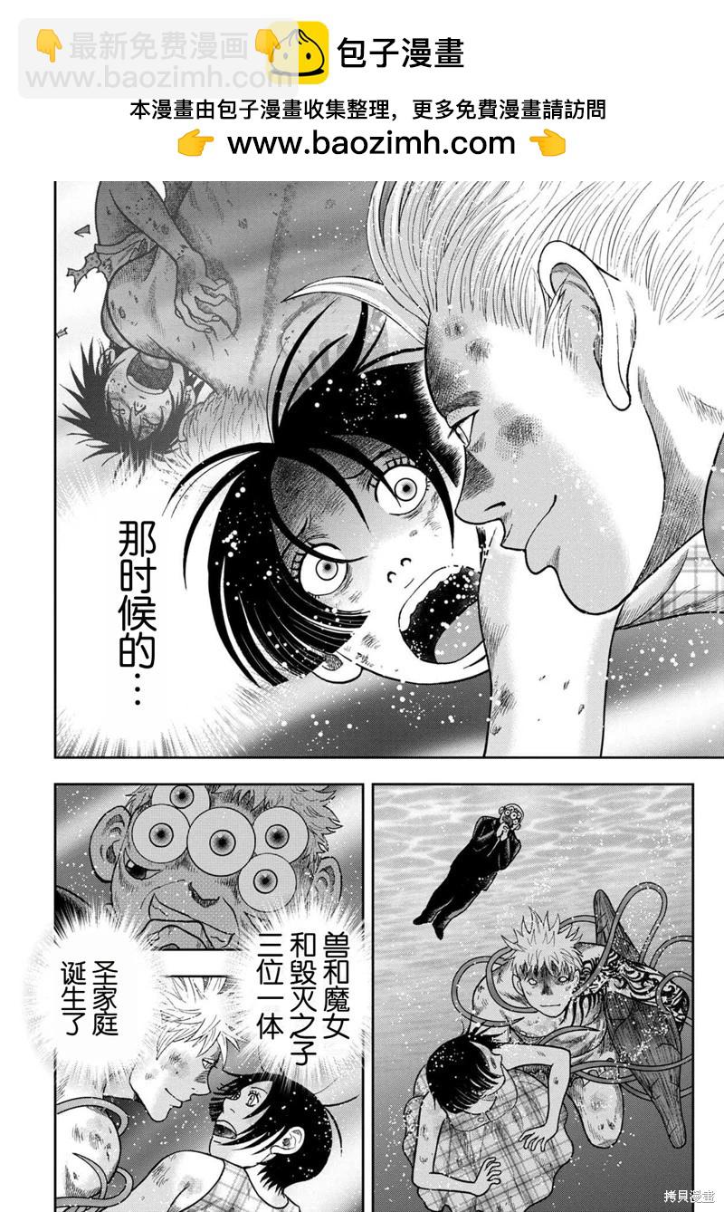 第141话27