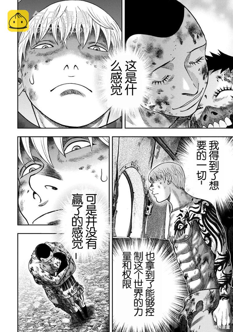 第141话3