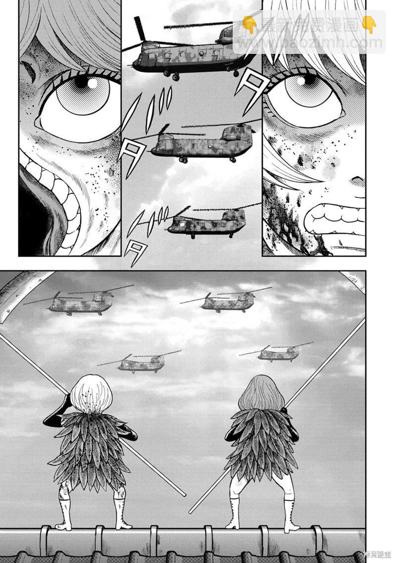 第141话6