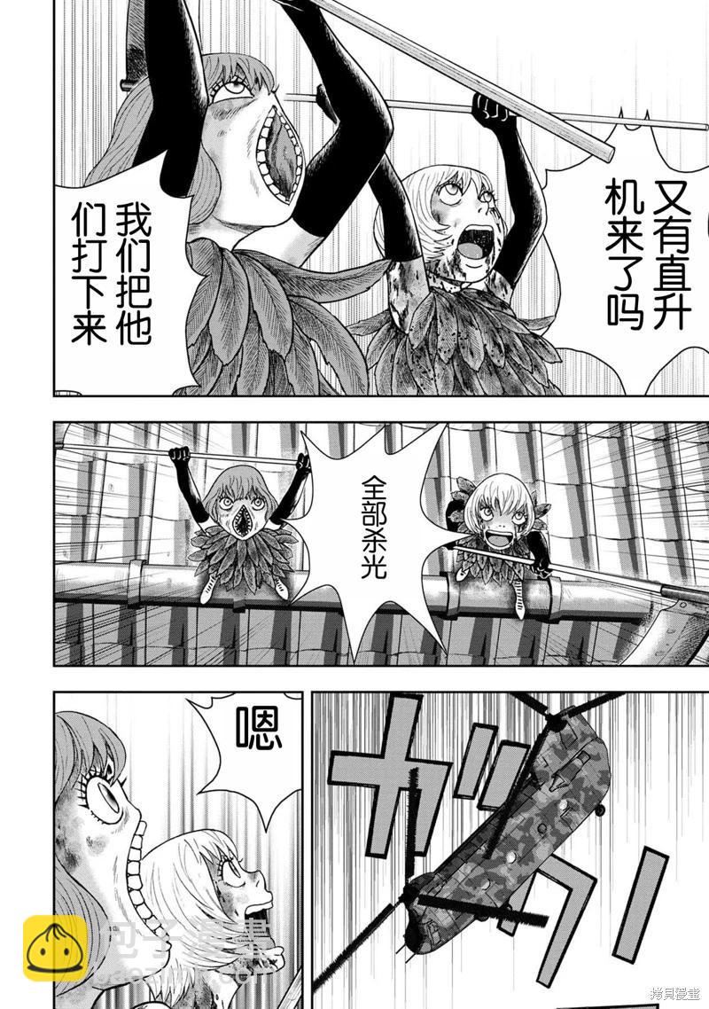 第141话7