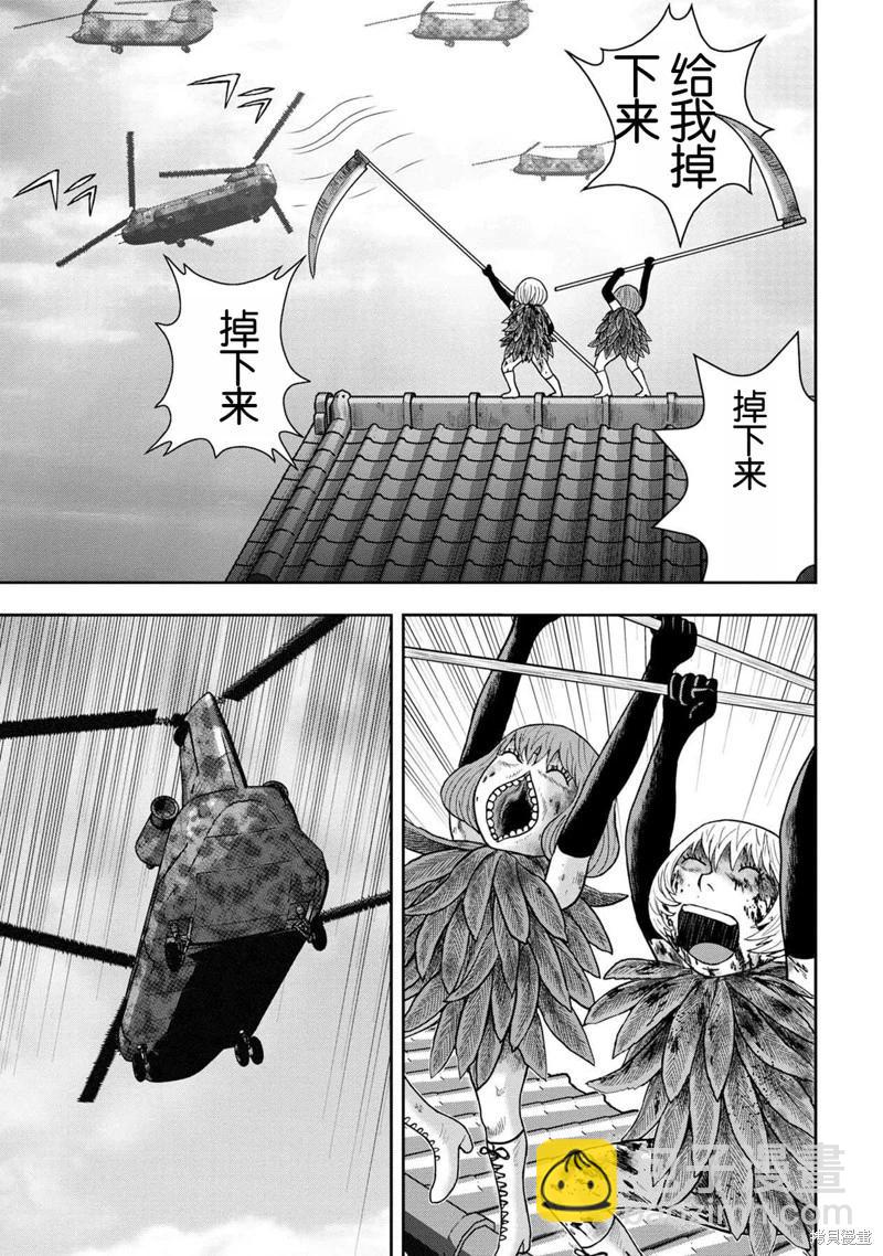 第141话8