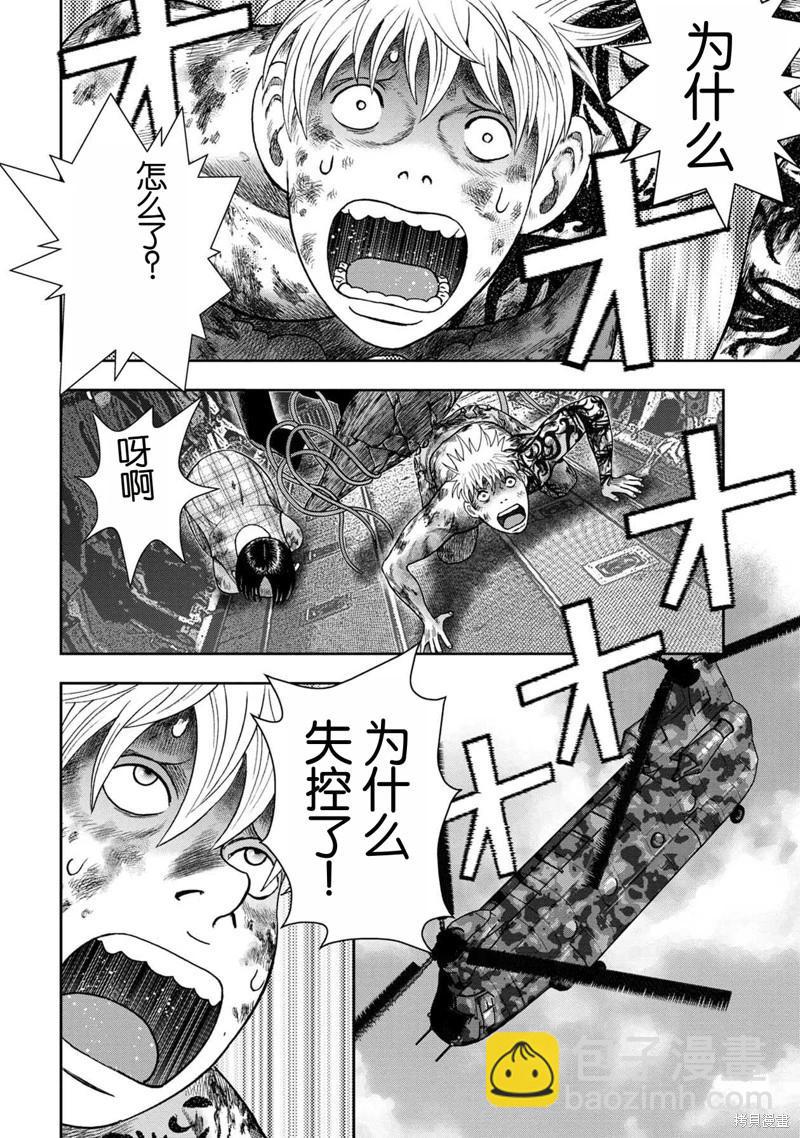 第141话9