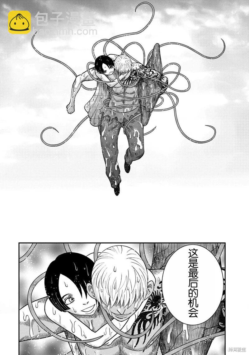 第142话11