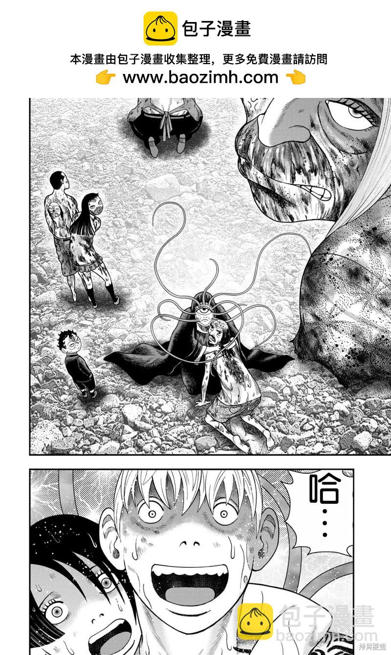 第142话13