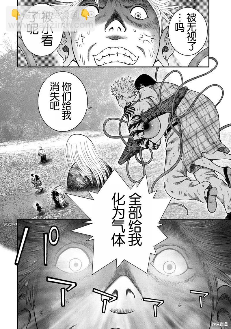 第142话15