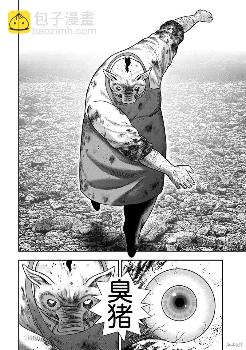 第142话17