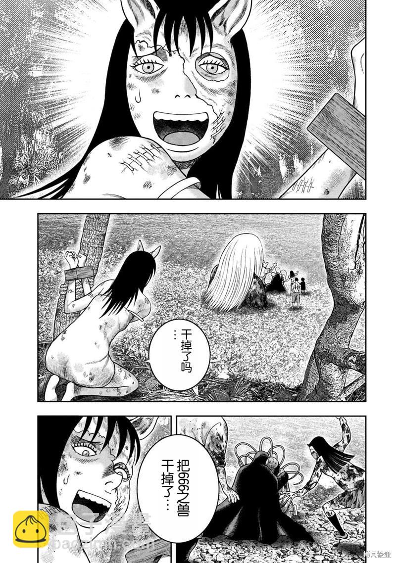 第142话2