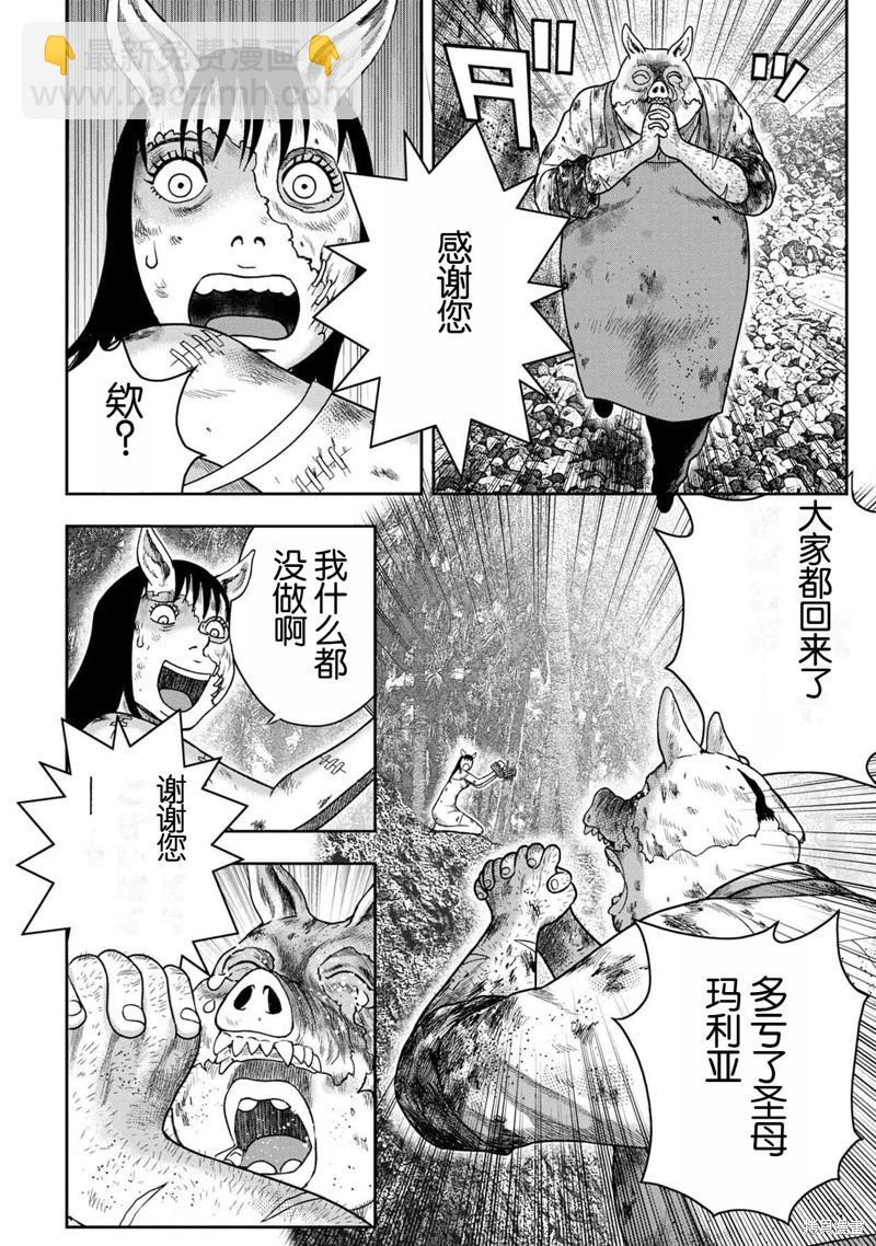 第142话5