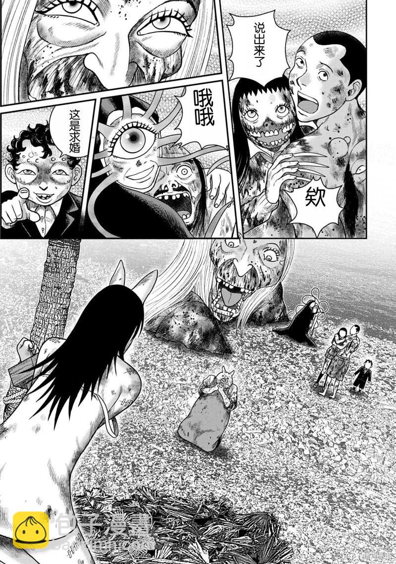 第142话8