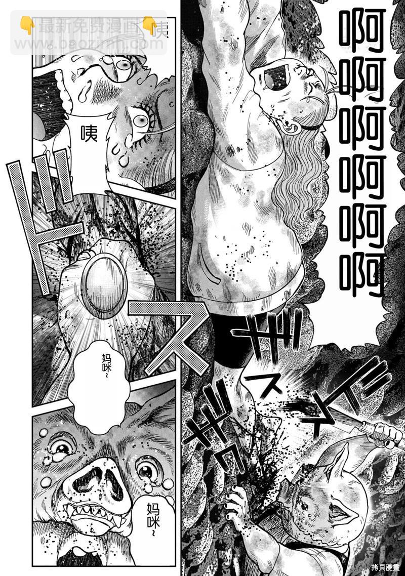 前传1话10