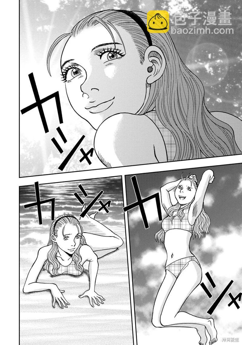 前传1话14