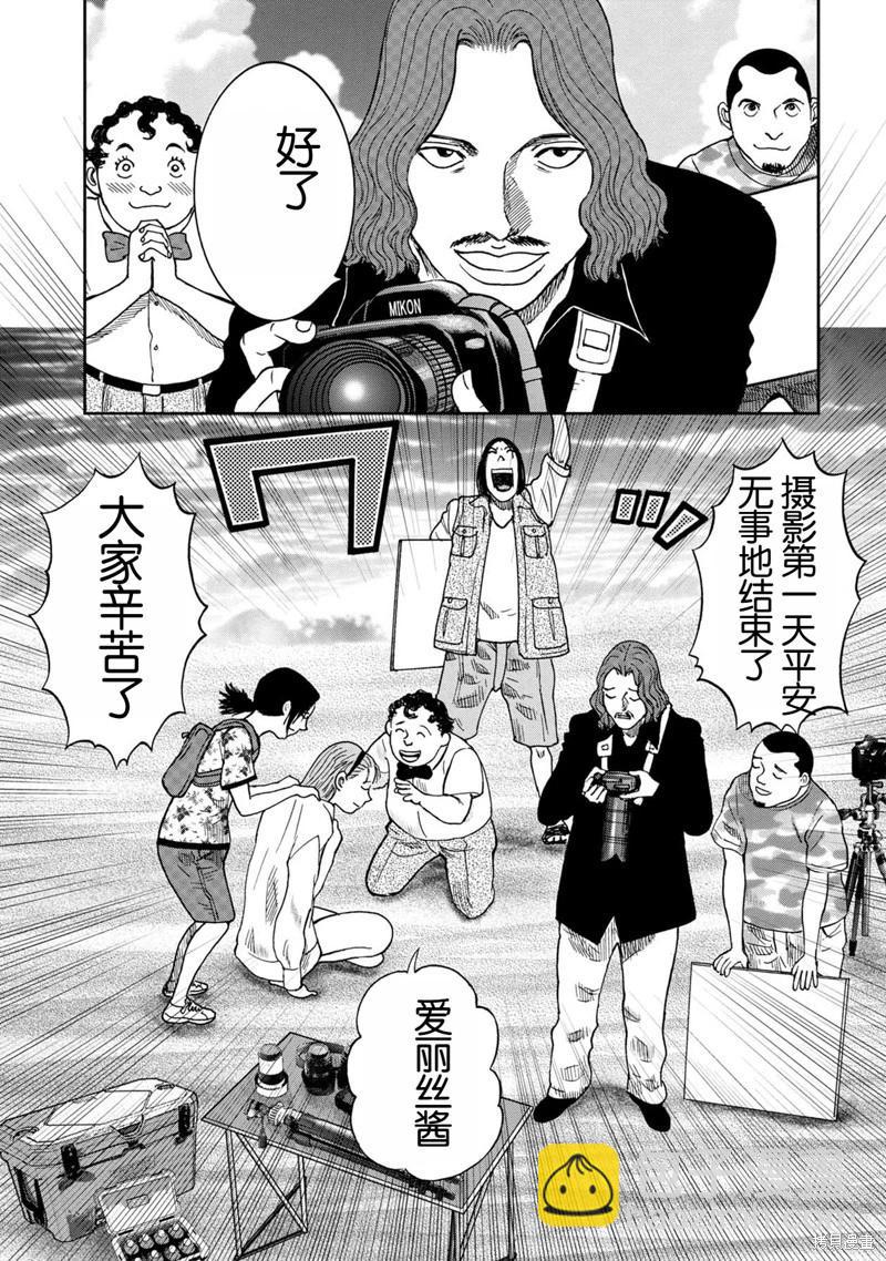 前传1话15