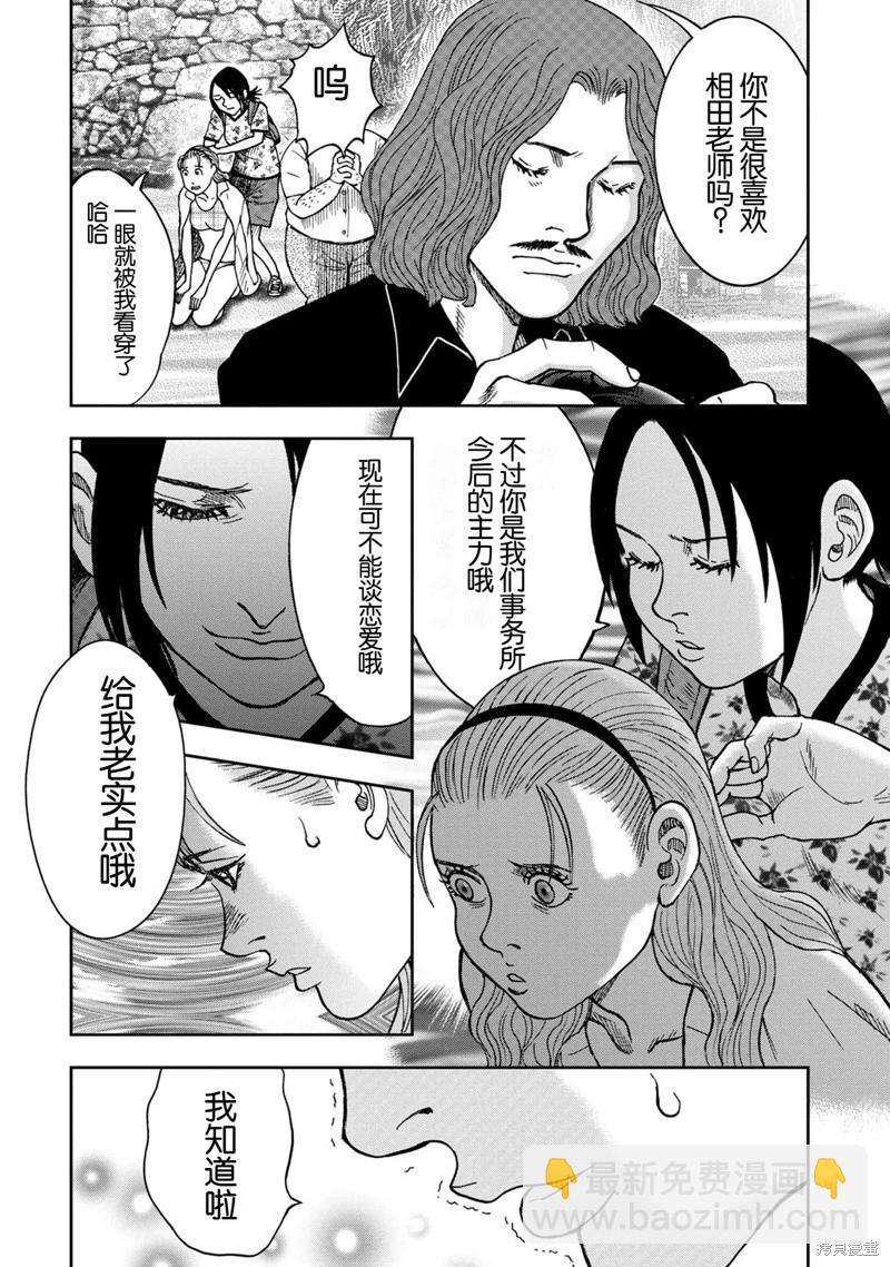 前传1话18