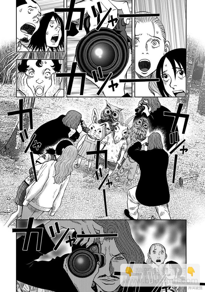 前传1话24