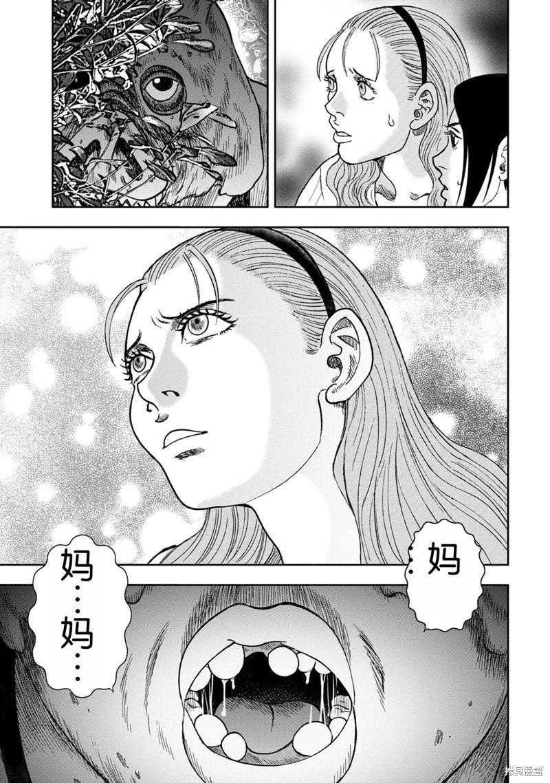 前传1话27