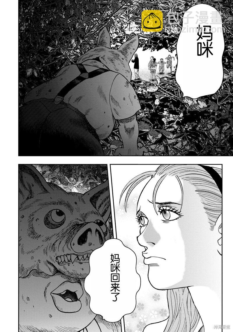 前传1话28