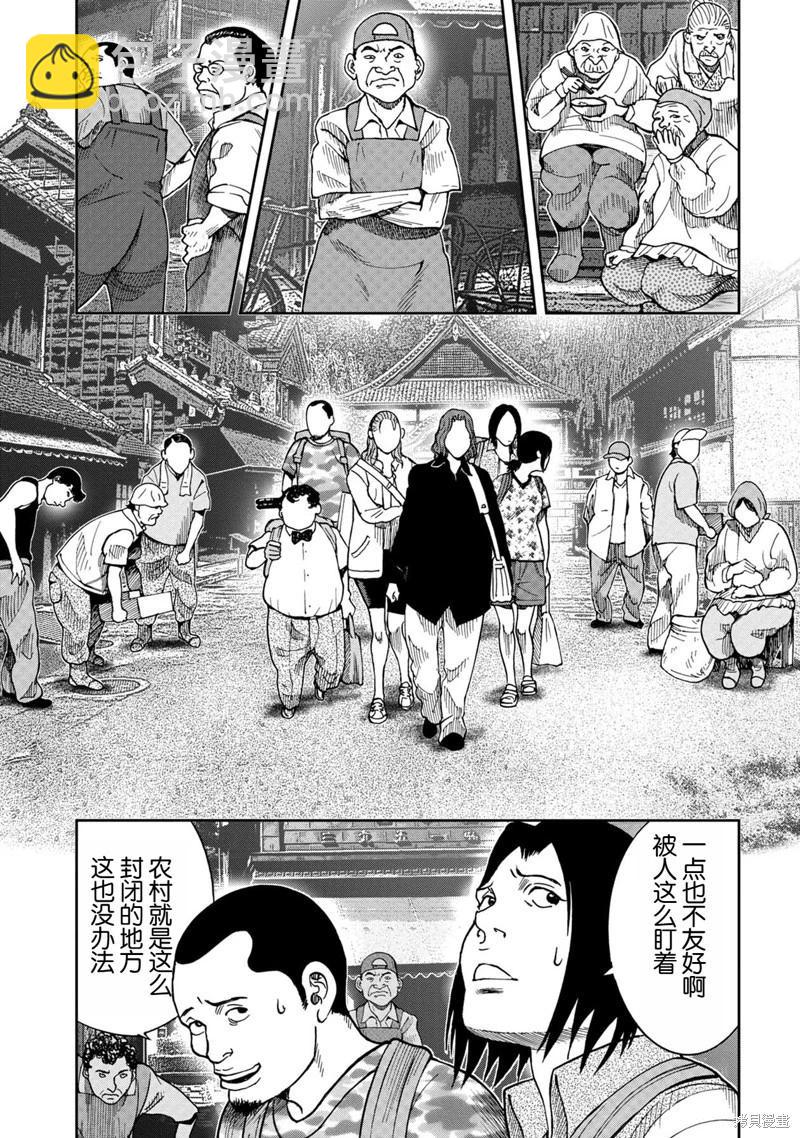 前传1话29