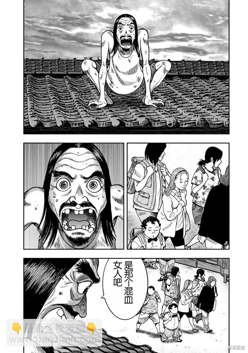 前传1话31
