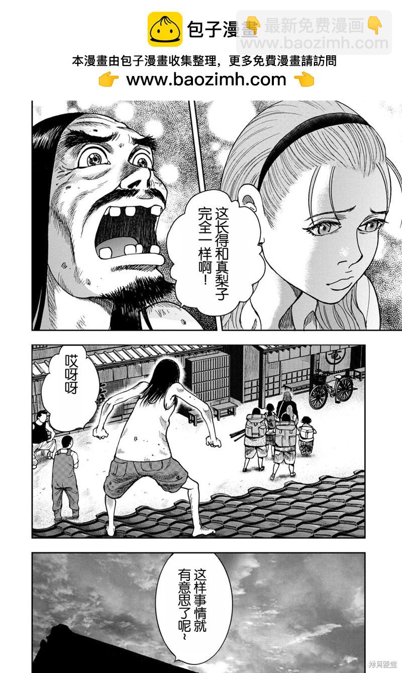 前传1话32