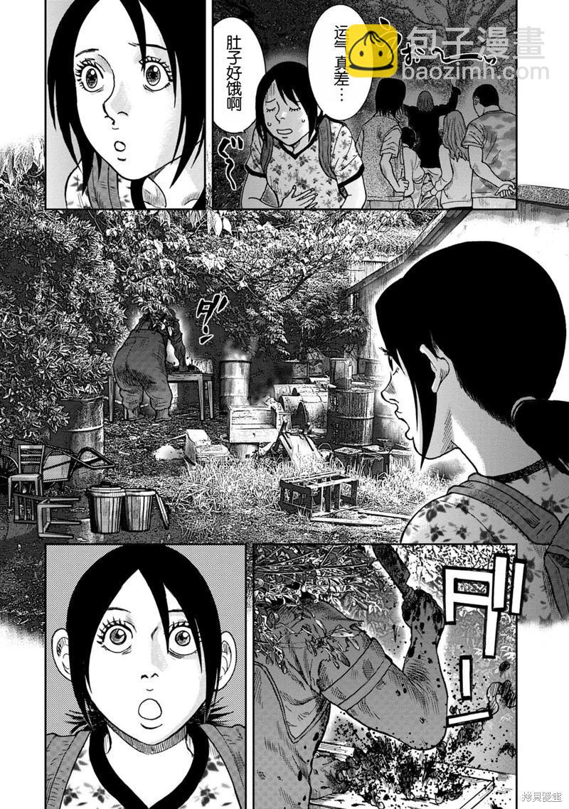 前传1话36