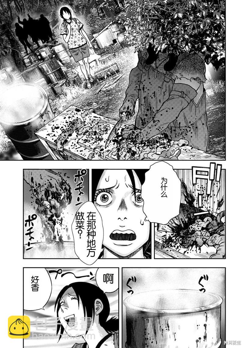 前传1话37