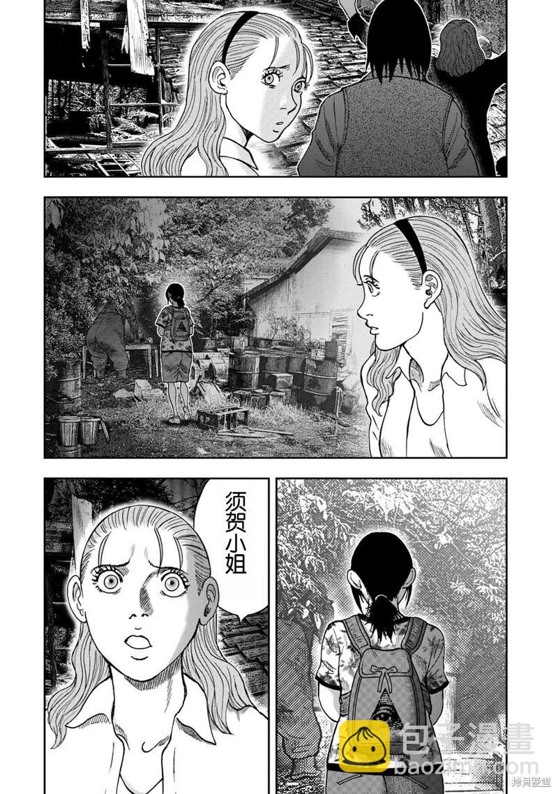 前传1话38