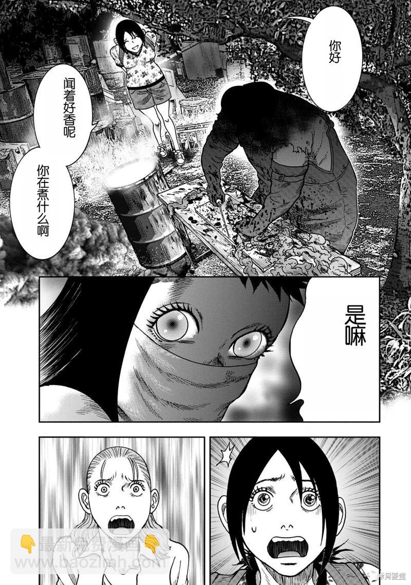 前传1话39