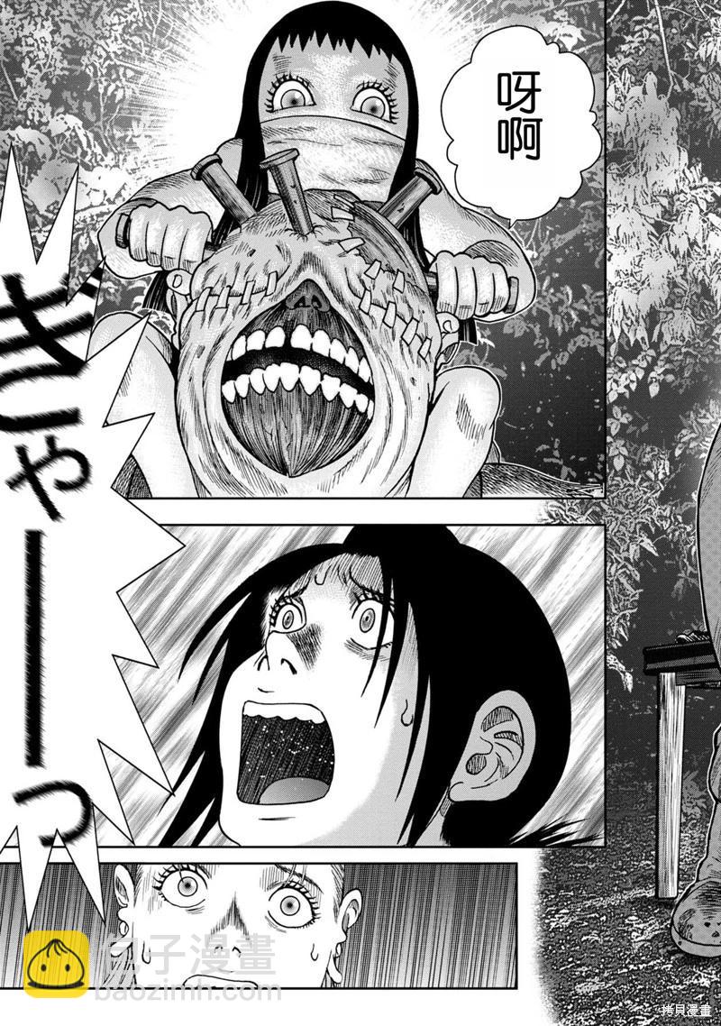 前传1话41