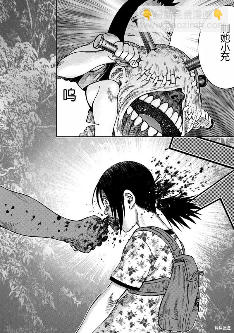 前传1话44