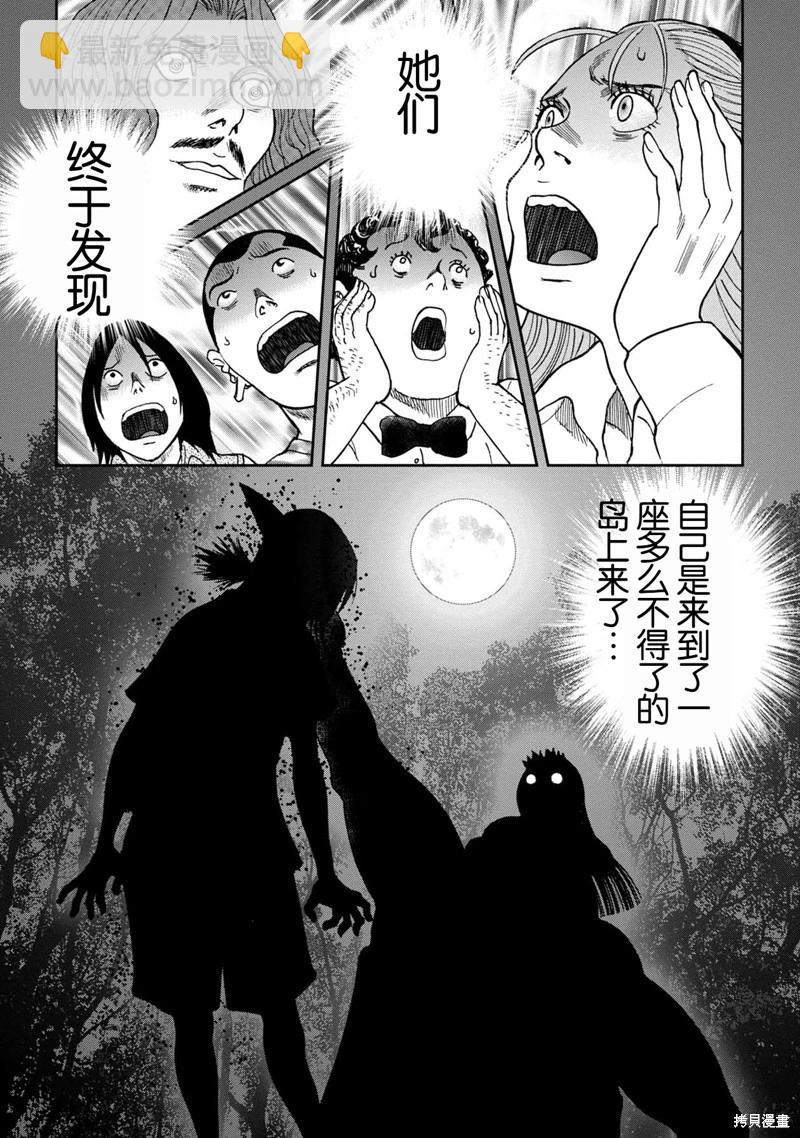 前传1话46
