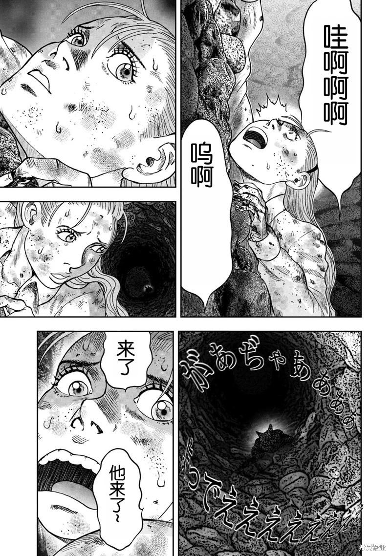 前传1话5